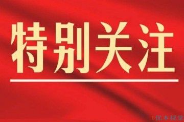 2022第三届全国中医药文创产品设计大赛