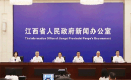 第七届江西省“天工杯”工业设计大赛新闻发布会在昌举行