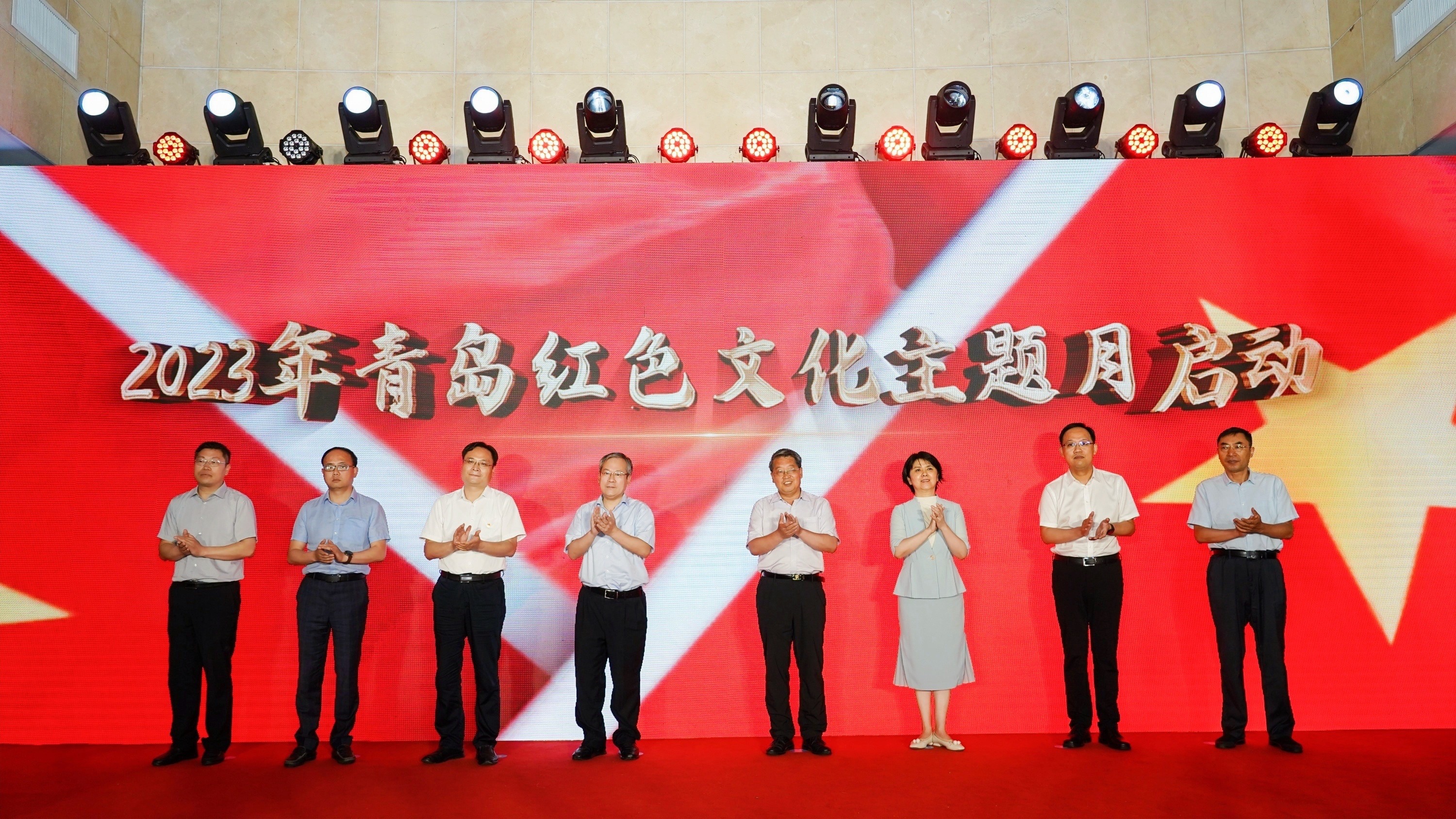 2023年青岛市“红色文化主题月”启动(图1)