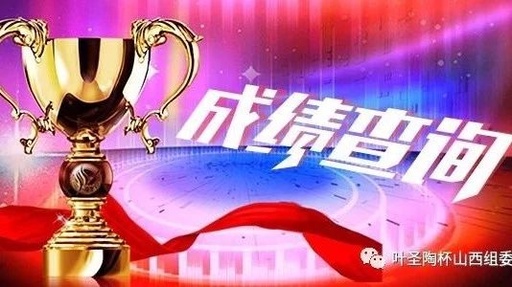 第15届全国大学生广告艺术大赛山西赛区评选工作圆满完成