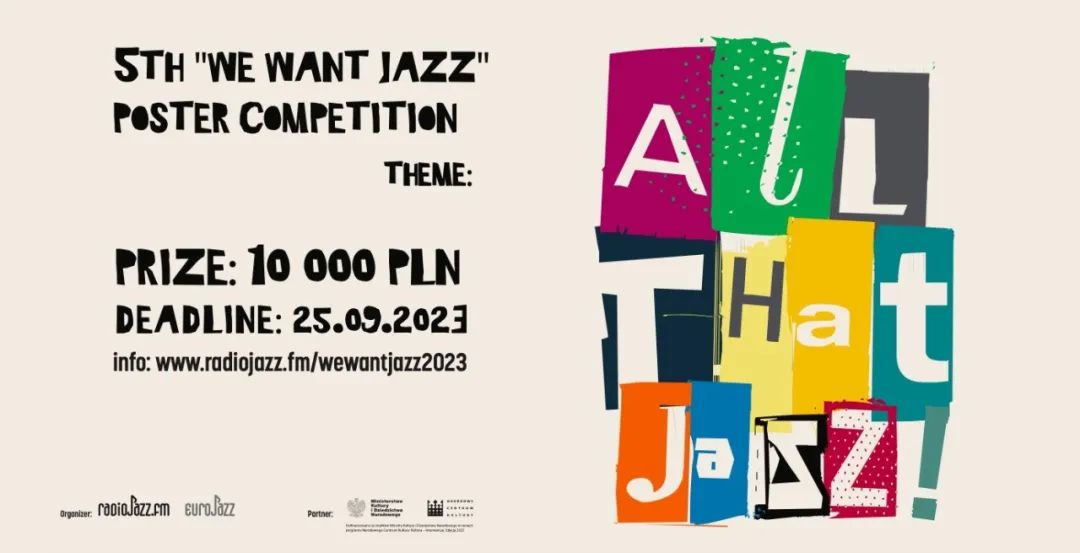 2023第五届 “ WE WANT JAZZ ” 国际海报大赛