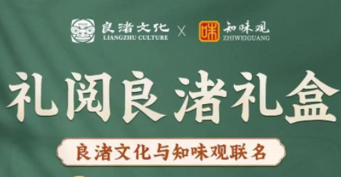 杭州市“杭城迹忆”文创设计大赛已进入了投