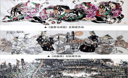 湖南省湘江书画院举办庆“八一”建军节书画交流活动