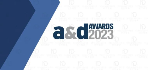 2023香港AD Awards设计奖全球征集