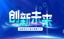 2023第三届“医志园”杯辽宁省普通高等学校本科大学生手绘本草绘图大赛