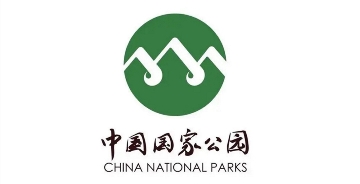 中国国家公园标识正式发布：连绵山川构成「众」字
