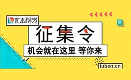 第十三届河北省图书交易博览会征集形象标识（LOGO）