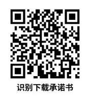 2023 “宋韵衣裳·时尚新传”第二届全国宋韵服装时尚设计大赛(图2) 1692926578_5067_afile.jpeg