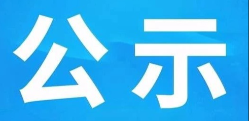 2023年库伦旗文创商品设计大赛获奖名单