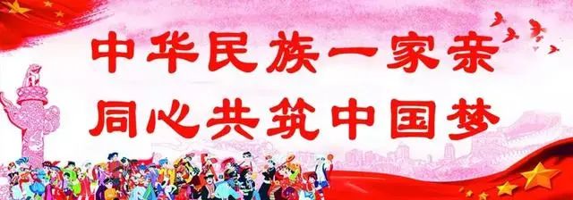 梧州市统一战线民族团结进步体育运动会吉祥物形象征集