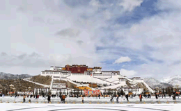 2023第二届“文化西藏”创意设计大赛