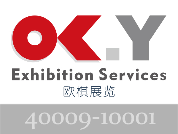 上海OKY欧棋展览