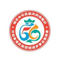 青海省民族团结进步形象标识（LOGO）正式发布(图2)