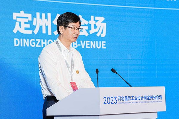2023年度定州工业设计活动周暨2023河北国际工业设计周定州分会场活动启幕(图3)