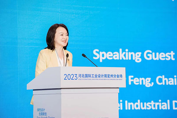 2023年度定州工业设计活动周暨2023河北国际工业设计周定州分会场活动启幕(图4)