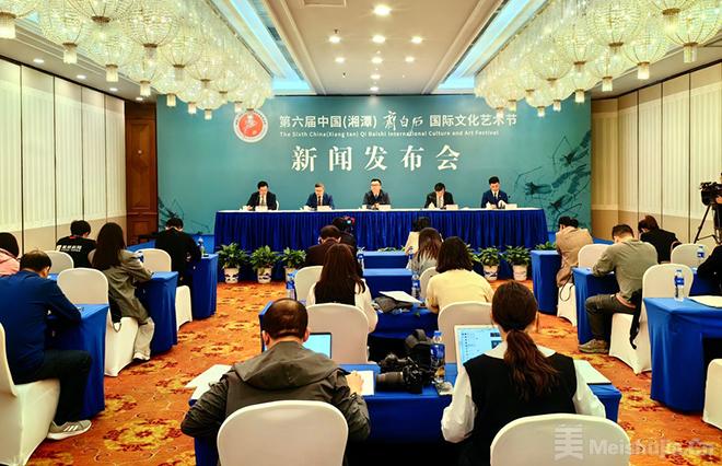 第六届中国齐白石国际文化艺术节将在湖南湘