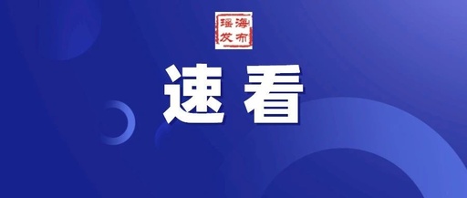 首届中国（安徽）原创服装设计大赛亮相世界