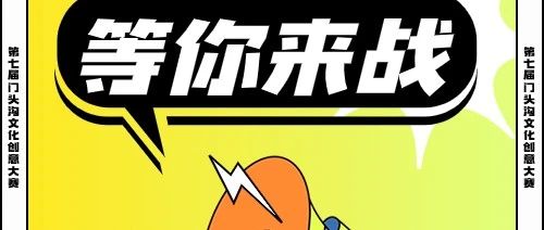 “印象中国•北京（Impression of Chi