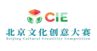 第七届北京文化创意大赛通州区参赛项目征集
