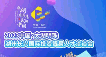 2023年全省博物馆文创产品大赛评选结果