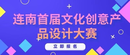 2023中国服装造型技术作品展