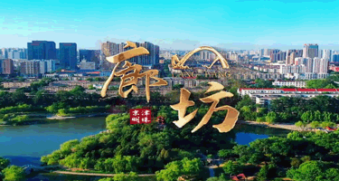 2023第八届河北省旅发大会主题口号及形象标识征集活