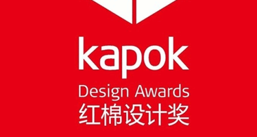 红棉设计奖|2023年度最美雅居空间设计奖获奖作品揭晓