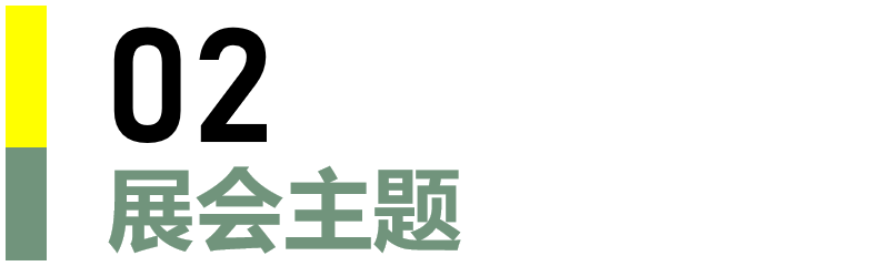 2023紫金奖·第五届中国（南京）大学生设计展作品征集(图2)