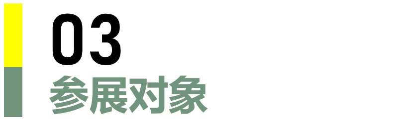2023紫金奖·第五届中国（南京）大学生设计展作品征集(图3)