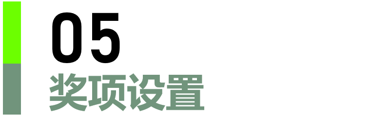 2023紫金奖·第五届中国（南京）大学生设计展作品征集(图5)