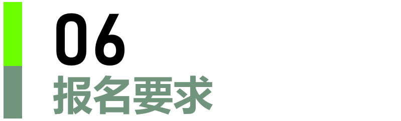 2023紫金奖·第五届中国（南京）大学生设计展作品征集(图6)