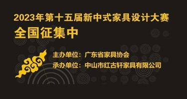 华笔奖·第十五届“红古轩杯”设计大赛入围作品公布
