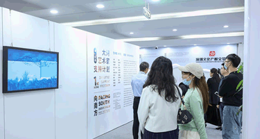 “向南方—大湾艺术家支持计划”展览在深圳文交所大湾艺