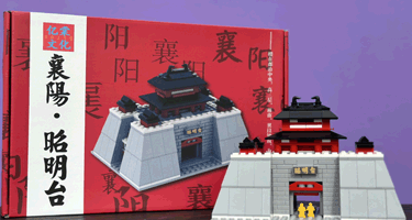 2023年襄阳市“襄遇有礼”旅游商品创意大赛结果