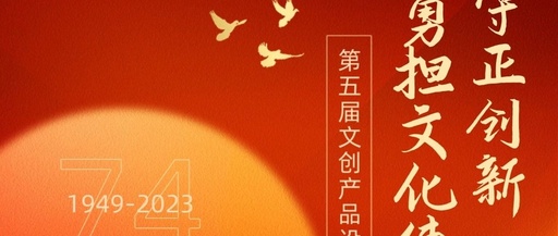 北京市2023年新增9家红色旅游景区（点）