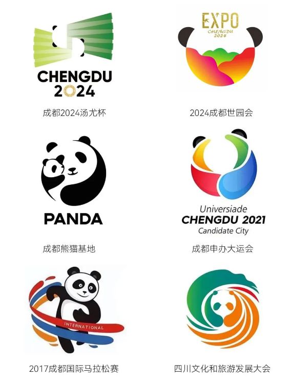 2024汤尤杯LOGO和口号正式发布(图2)