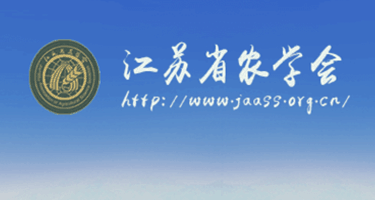 2023第二届“江苏省创意设计联盟·钟山杯奖”