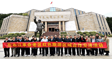 滇黔桂联合打造左右江革命老区红色旅游品牌