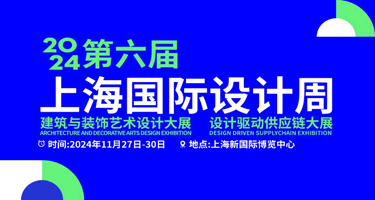 2023民宿设计大奖全国榜名单公布