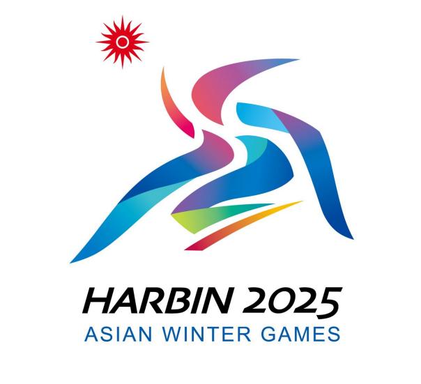2025年第九届亚洲冬季运动会口号、会徽、吉祥物正式