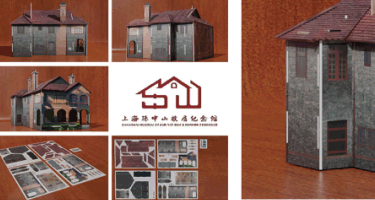 “天下为公”2023青年文创产品设计征集活动获奖名单公布