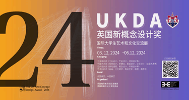 2024UKDA英国新概念艺术设计大赛