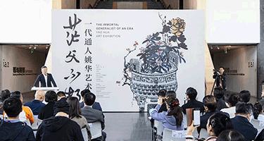 “茫父不朽：一代通人姚华艺术展”在清华艺