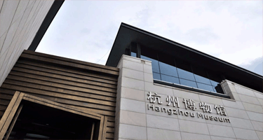 杭州的博物馆“镇馆之宝”主题海报设计大赛征稿