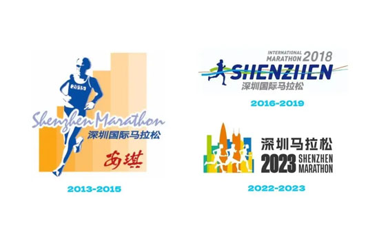 深圳马拉松赛事LOGO焕新升级 韩家英设计作品获高票(图2)