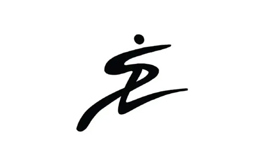 深圳马拉松赛事LOGO焕新升级 韩家英设计作品获高票(图6)