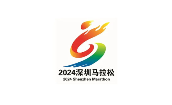 深圳马拉松赛事LOGO焕新升级 韩家英设计作品获高票(图10)