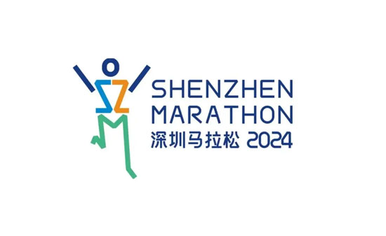 深圳马拉松赛事LOGO焕新升级 韩家英设计作品获高票(图8)