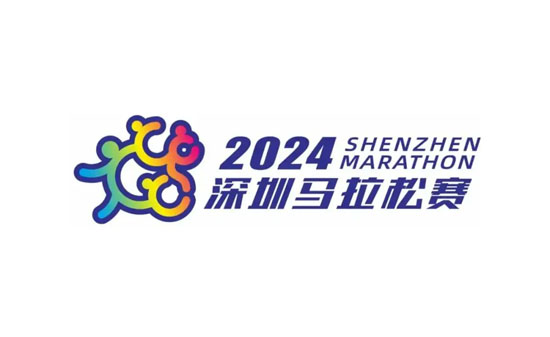 深圳马拉松赛事LOGO焕新升级 韩家英设计作品获高票(图9)