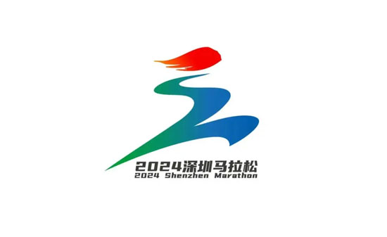 深圳马拉松赛事LOGO焕新升级 韩家英设计作品获高票(图11)